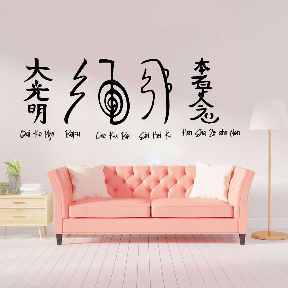 Home Decor Vinyl Flooring - 5 sztuk symbole Reiki naklejka ścienna