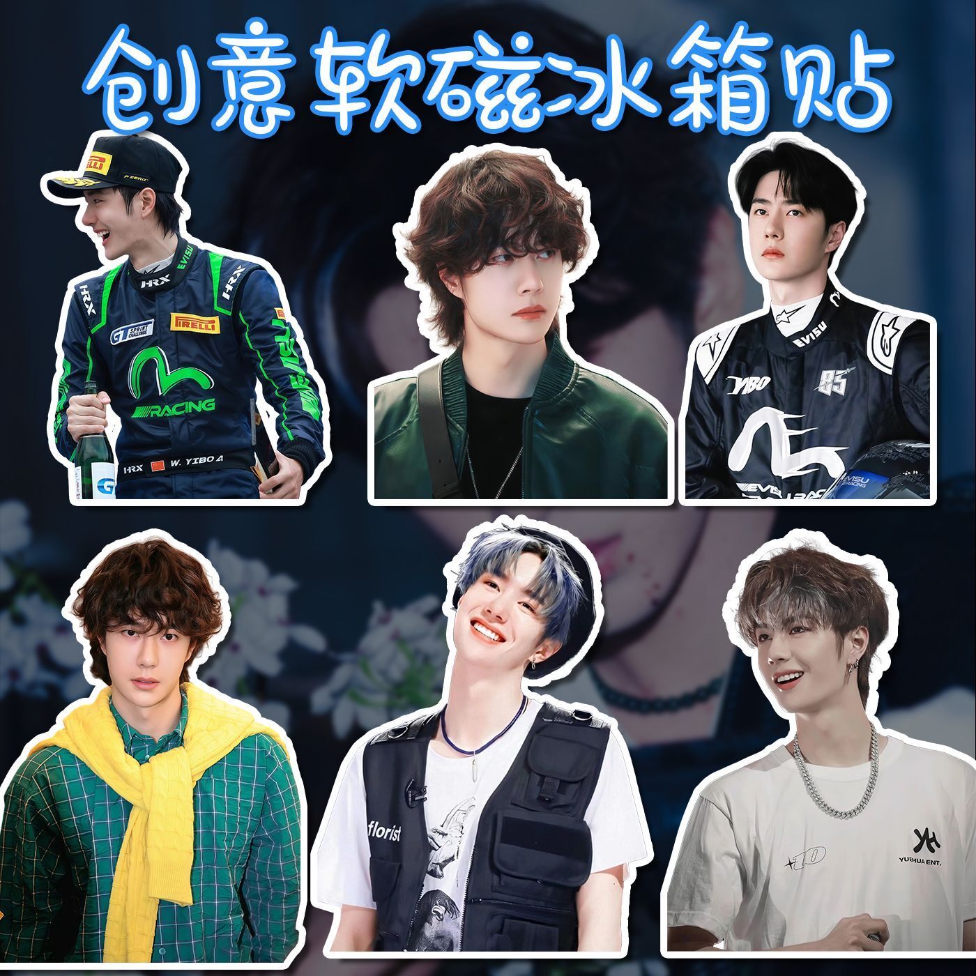 Naklejka na lodówkę Wang Yibo, – Home Decor Sticker recenzja i cena