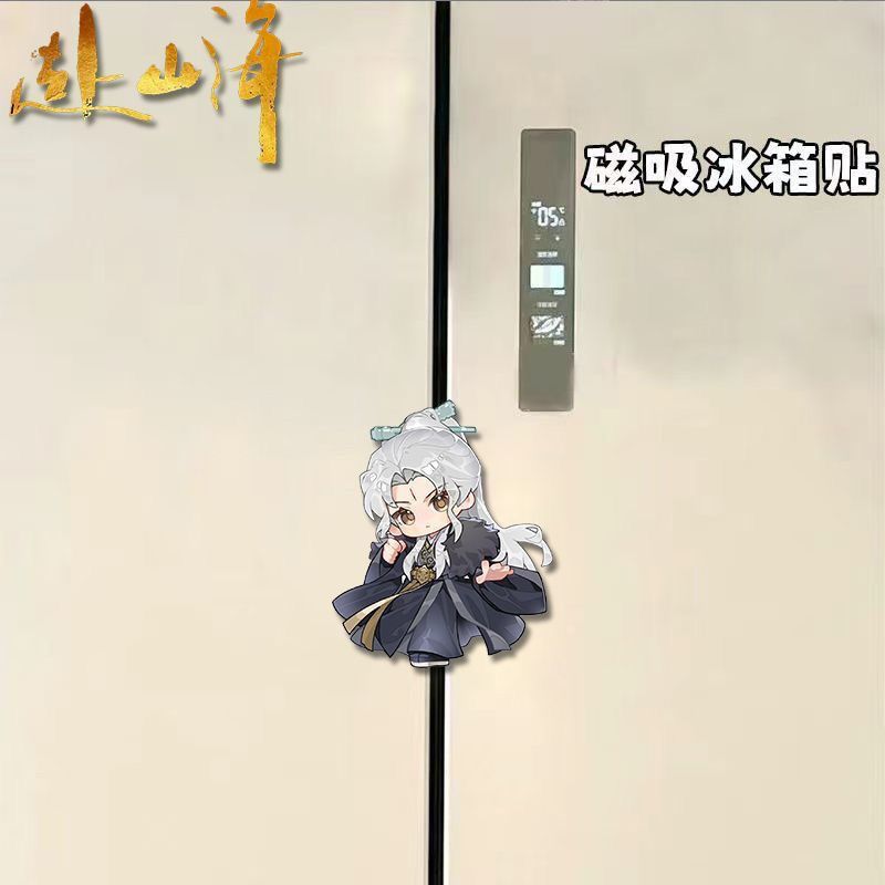 Urocze Anime Podróż Legendarne – Home Decor Accessories recenzja i cena